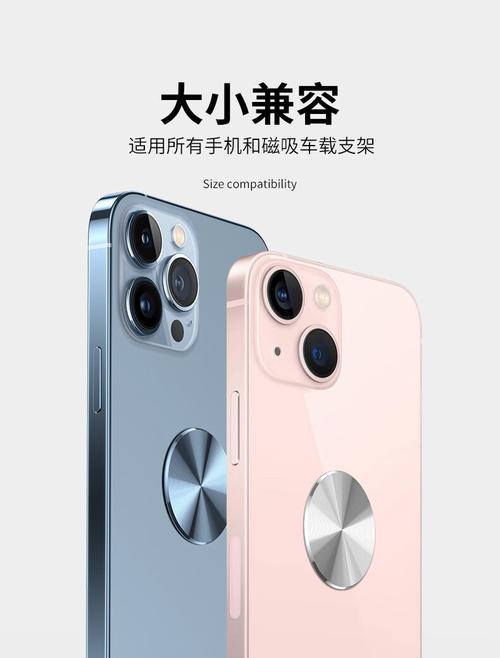 手机拍照怎么用磁力贴片？磁力贴片的正确使用方法是什么？
