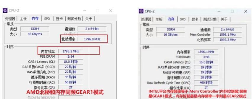 笔记本内存如何处理？哪里可以卖出好价钱？