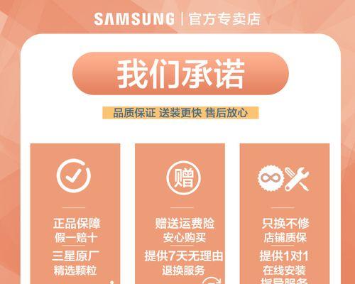 三星笔记本安装内存条的步骤是什么？需要注意什么？