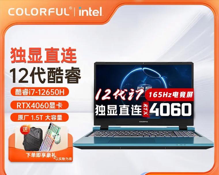 滑板爱好者如何选择合适的笔记本电脑？