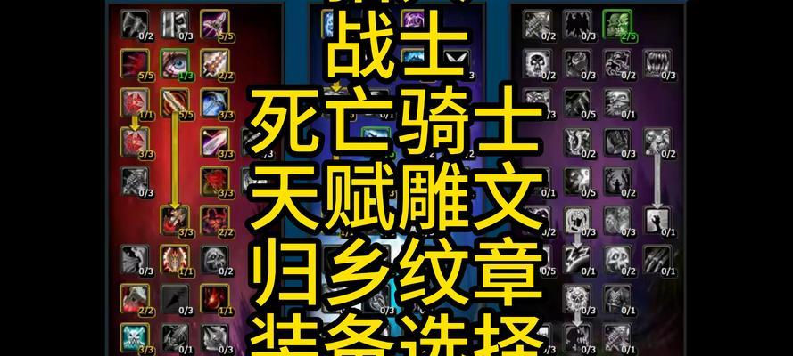 魔兽世界新手应该选择哪个联盟？有哪些入门建议？