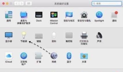 电脑关机时软件仍在运行怎么办？如何安全关闭？