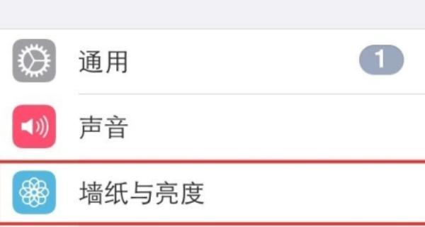 苹果笔记本更换壁纸的步骤？