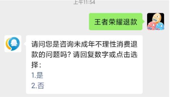 如何调整王者荣耀镜头灵敏度？