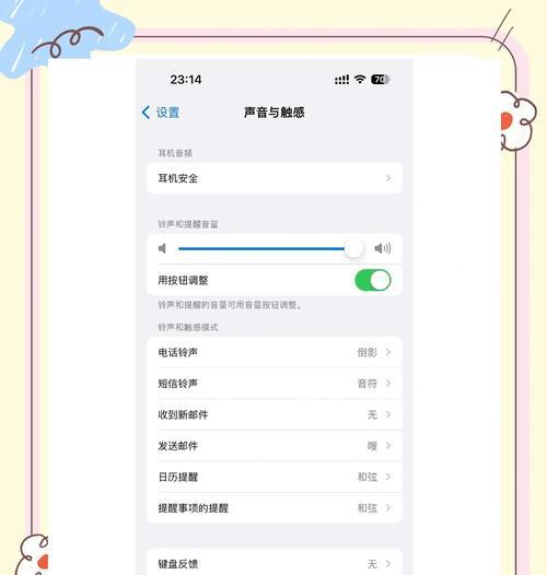 电脑微信无声音如何设置？需要调整哪些选项？