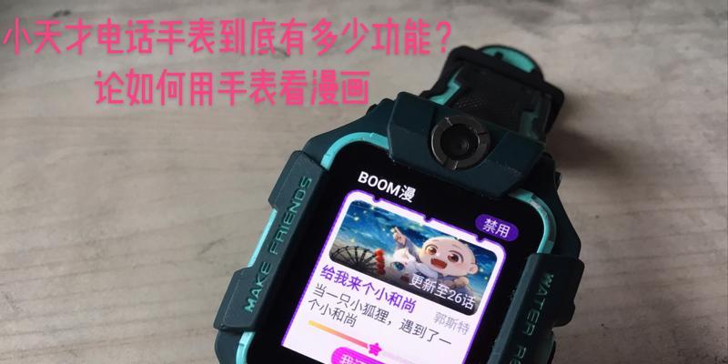 如何调整王者荣耀镜头灵敏度？