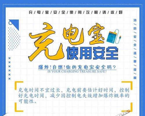 电脑充电线如何转接充电宝？使用方法是什么？