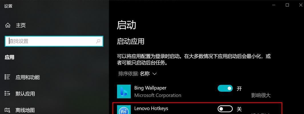 联想电脑桌面图标自定义设置方法？