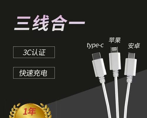 电脑充电线如何转接充电宝？使用方法是什么？