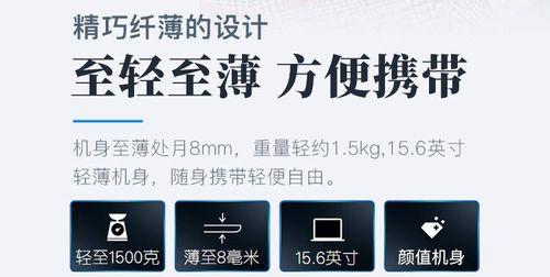 笔记本电脑触摸屏玩游戏的设置方法？