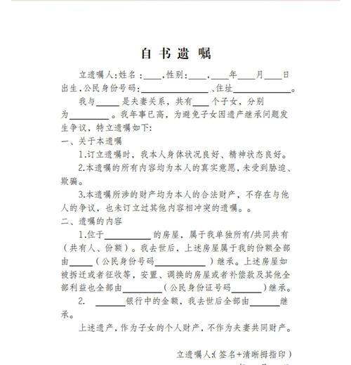 如何撰写一份投影仪购销协议？
