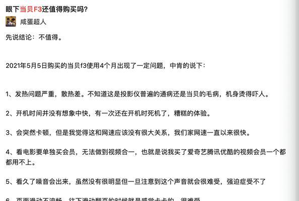 如何撰写一份投影仪购销协议？
