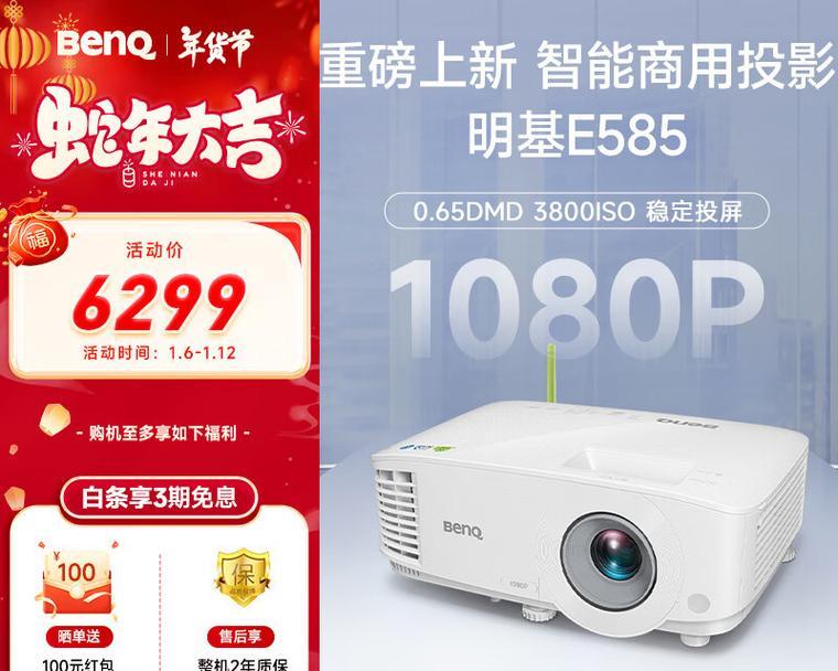 如何撰写一份投影仪购销协议？