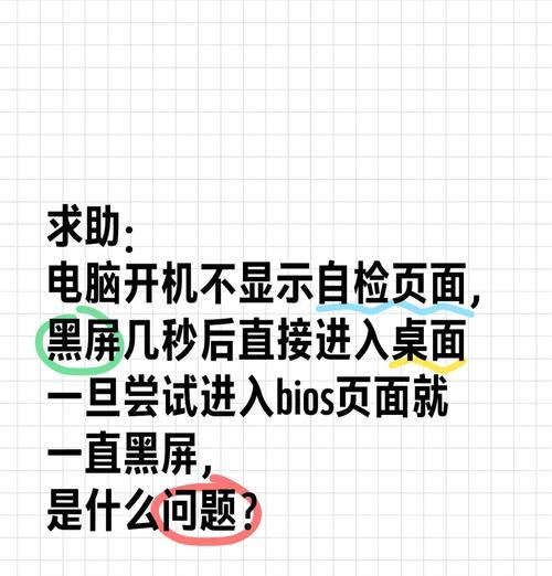 电脑黑屏的时候怎么恢复出厂设置？操作流程是什么？