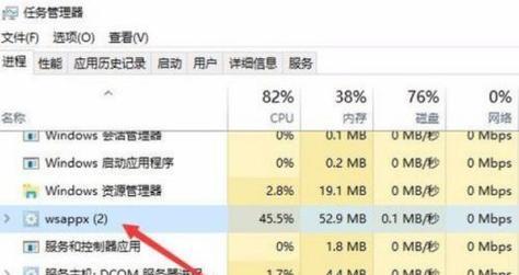 笔记本内存优化方法是什么？如何提升笔记本性能？