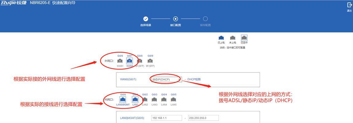 家里电脑如何配置ip地址上网？步骤和注意事项是什么？