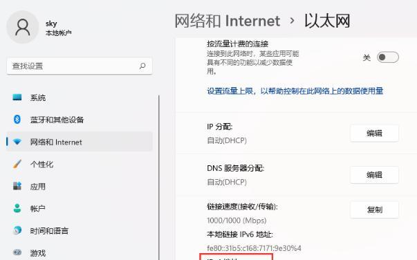 家里电脑如何配置ip地址上网？步骤和注意事项是什么？