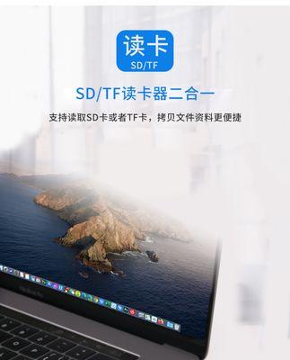 苹果笔记本使用网线拓展坞的方法？拓展坞连接网线后如何设置？