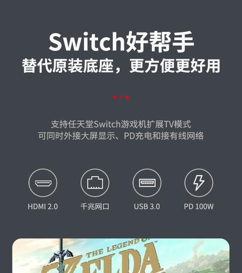 苹果笔记本使用网线拓展坞的方法？拓展坞连接网线后如何设置？