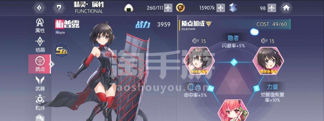 盾娘主题的手游名称是什么？