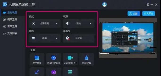课堂电脑没有声音如何解决？解决过程中需要注意什么？