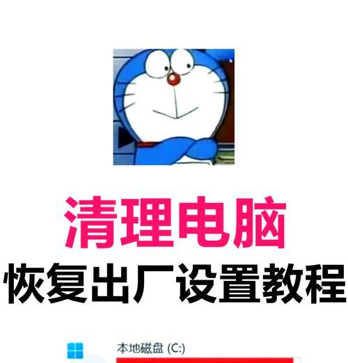 联想笔记本一键还原操作步骤是什么？