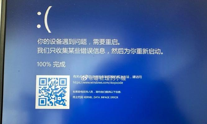 电脑关机一天后无法启动怎么办？常见原因有哪些？