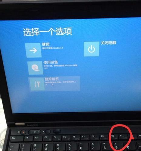 联想笔记本一键还原操作步骤是什么？