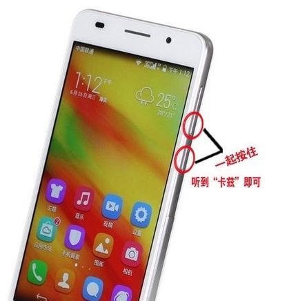 荣耀五手机拍照效果如何优化？