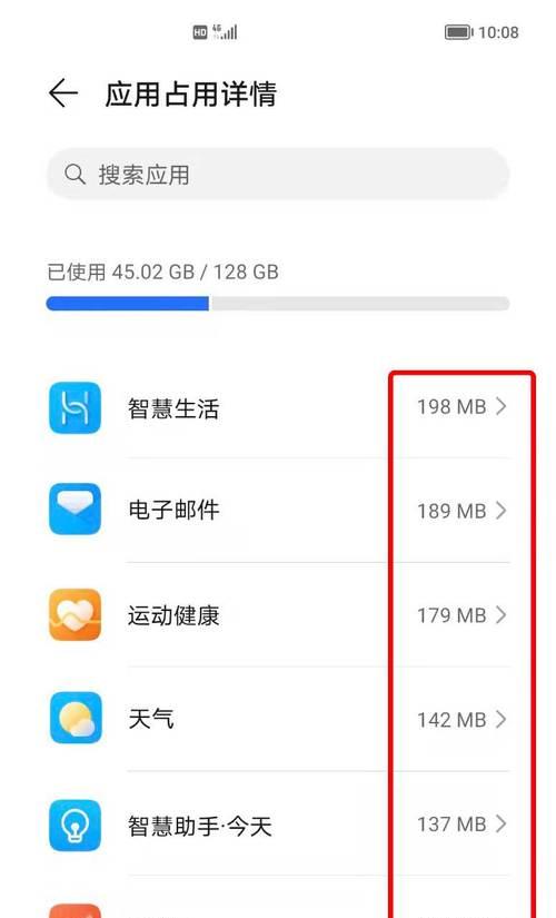 荣耀五手机拍照效果如何优化？