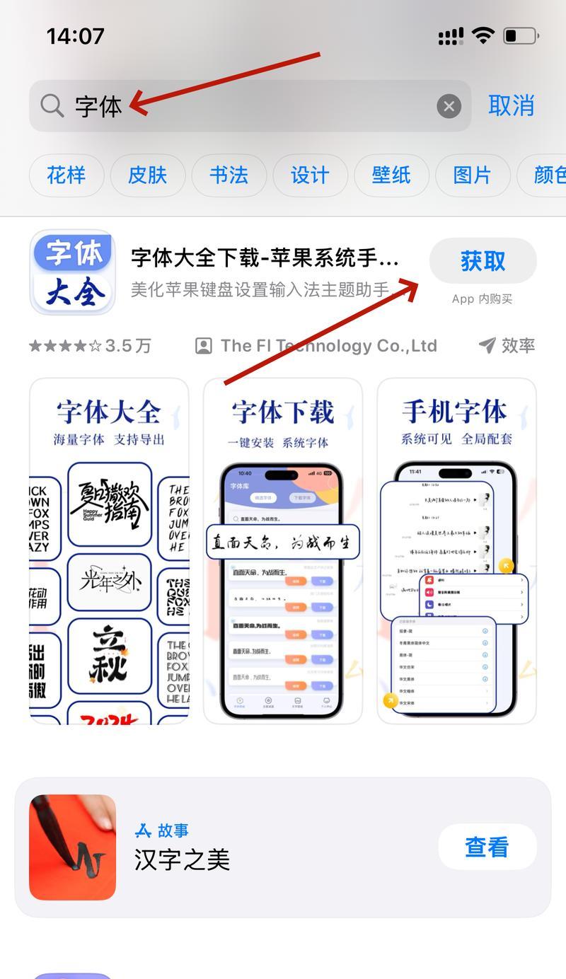 拍照加字体怎么弄手机软件？有哪些好用的手机软件推荐？