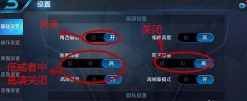 王者荣耀镜头调整如何关闭？关闭方法是什么？