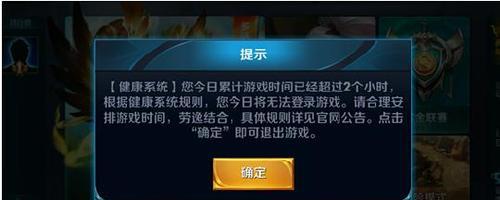 王者荣耀镜头调整如何关闭？关闭方法是什么？
