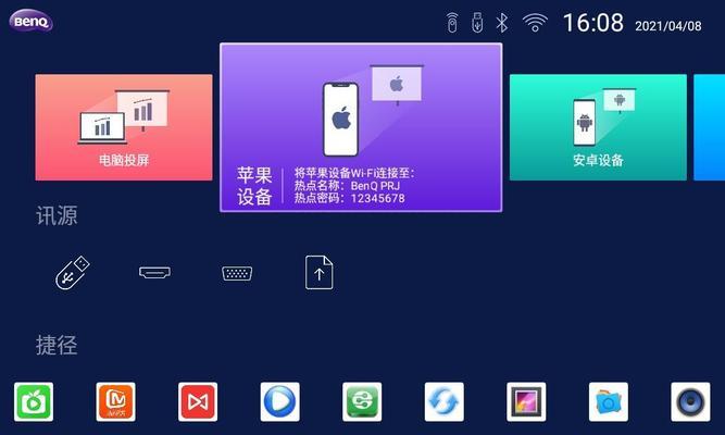 投影仪相片定制的步骤是什么？