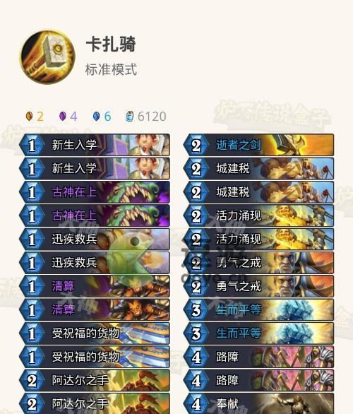 炉石传说新卡组代码输入位置在哪里？