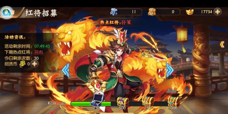 三国单机手游操作技巧有哪些？如何提升游戏体验？