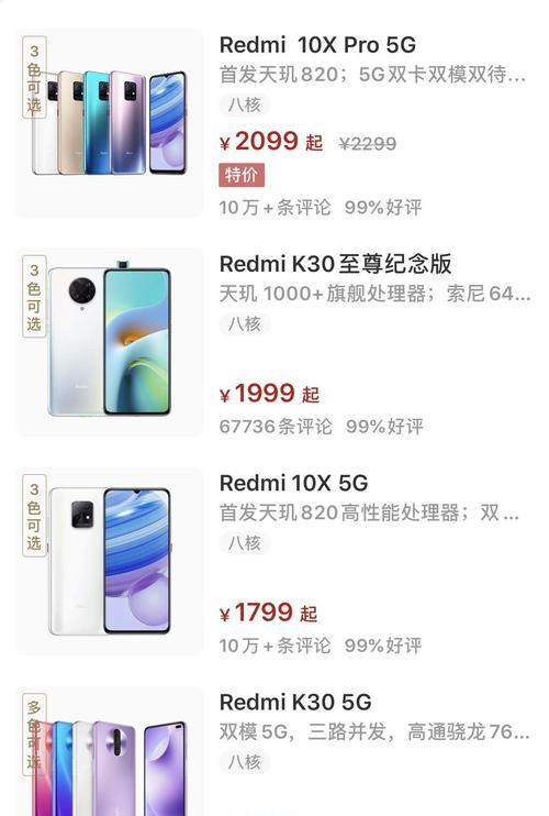 小米摄影套盒如何搭配手机使用？