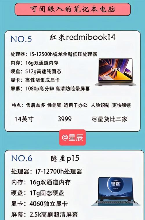 大学生选购联想笔记本电脑合适吗？有哪些推荐型号？