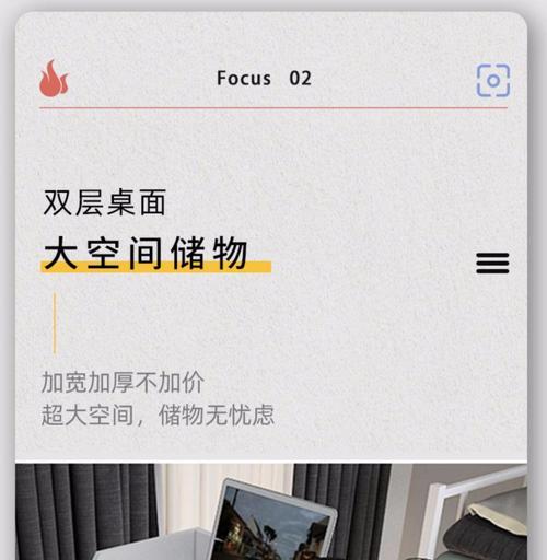 笔记本电脑小悬空设置方法是什么？