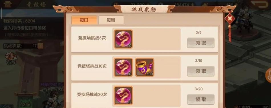少年三国志2孙鲁班战斗策略是什么？