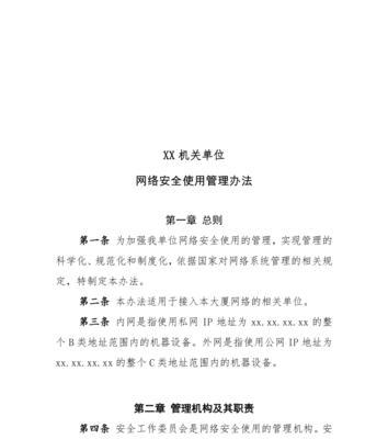 打雷时电脑应该怎样安全关机？