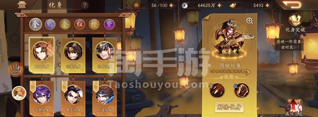 少年三国志2孙鲁班战斗策略是什么？