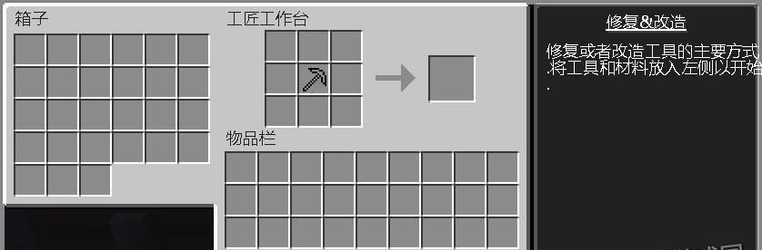 如何制作个人版《我的世界》游戏？需要哪些步骤？