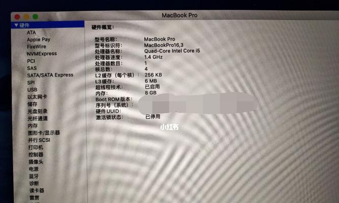 如何查看苹果笔记本的内存大小？有哪些方法？