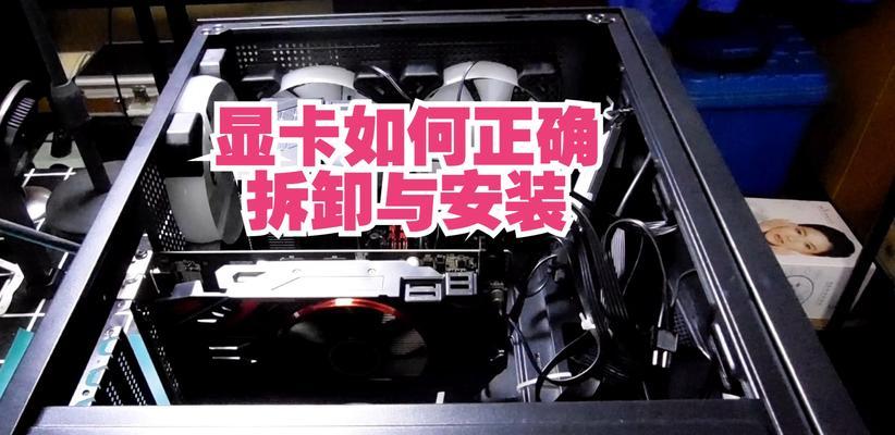 电脑显卡损坏导致黑屏的修复方法是什么？