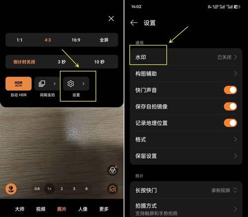 手机拍照时水印位置如何调整？移动水印的方法是什么？