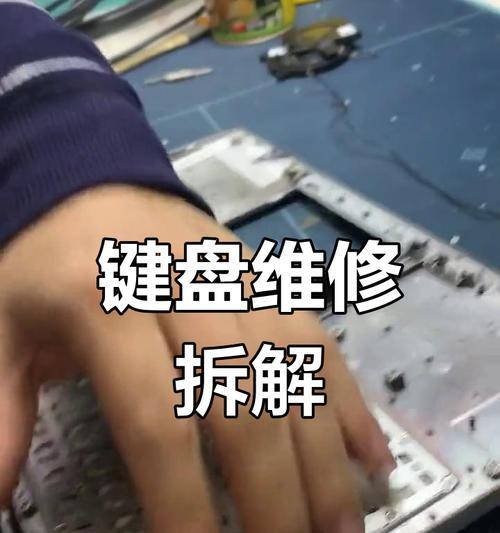 不能斜放的笔记本电脑叫什么？联想笔记本l560键盘怎么拆？