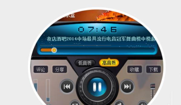 音乐盒第二阶段电脑声音有何特点？