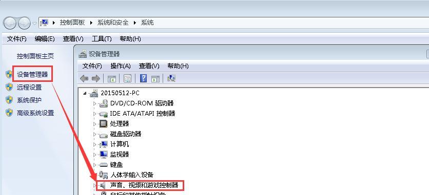 音乐盒第二阶段电脑声音有何特点？