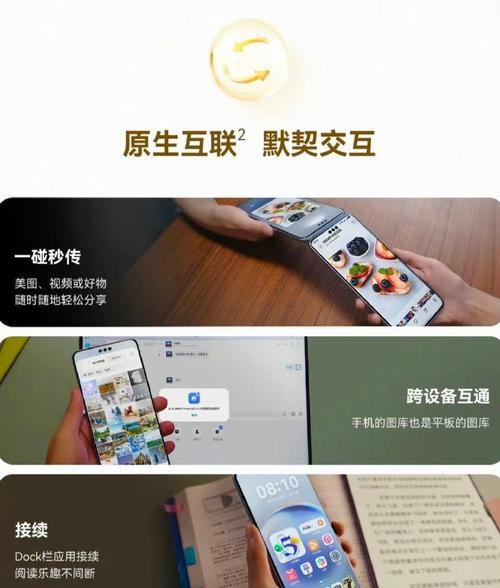 哪种模式更适合快速升级？